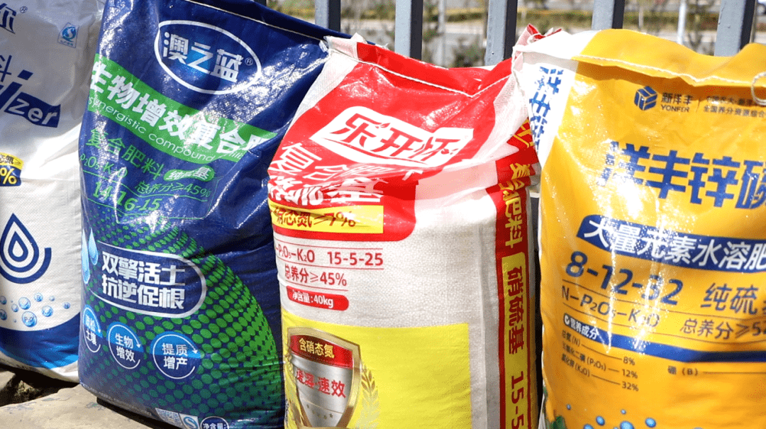 新洋丰·农资秀:新洋丰绿色种植,助力西北苹果节节红_技术_硫基_肥料