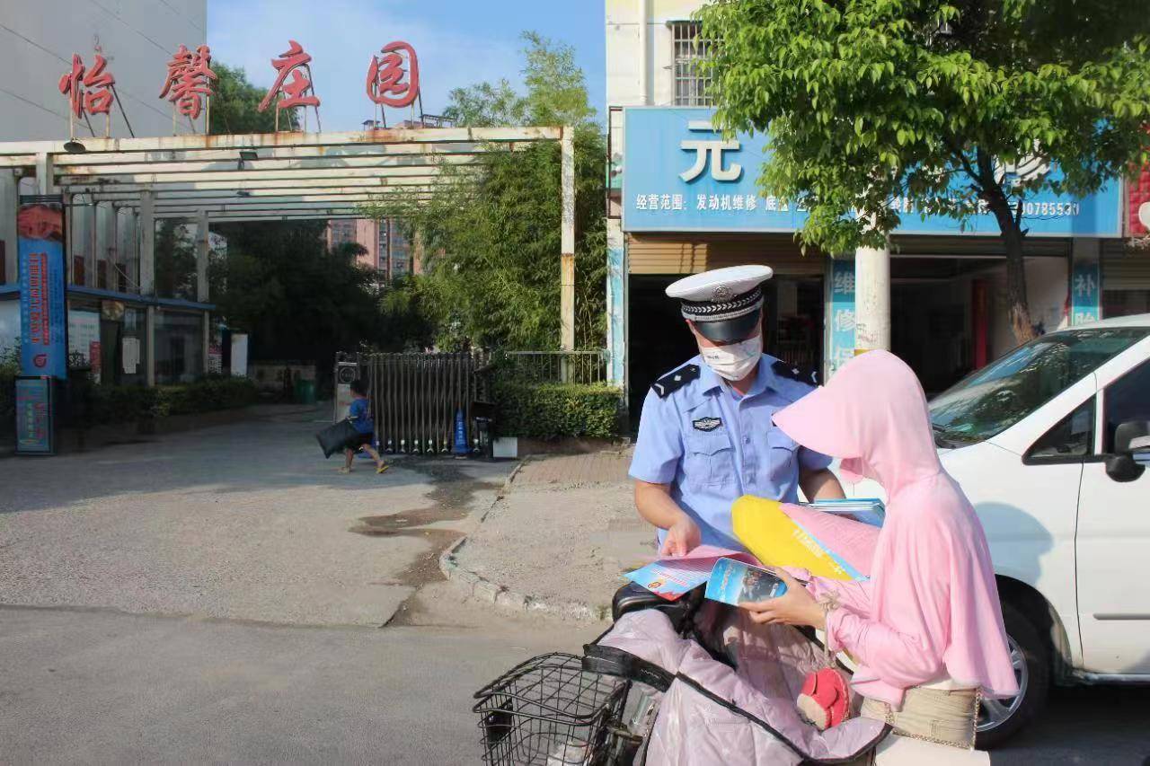 文明驾驶 安全出行 平舆交警走进社区开展交通安全整治"百日行动"宣传