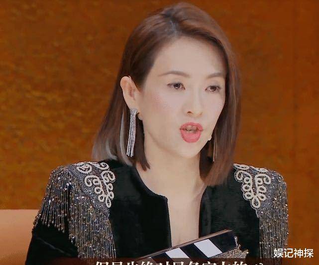 谭松韵_黄渤_影视圈