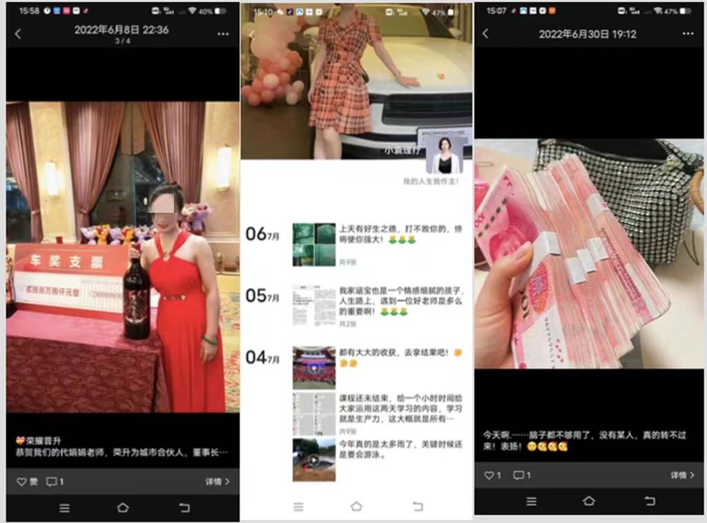 梦之队3D养生能量睡眠舱传销诈骗局:双模式年入百万?(图26)