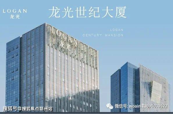 龙光世纪大厦,宝安中心区,地铁上盖写字楼,带精装,可配家私,业主直租
