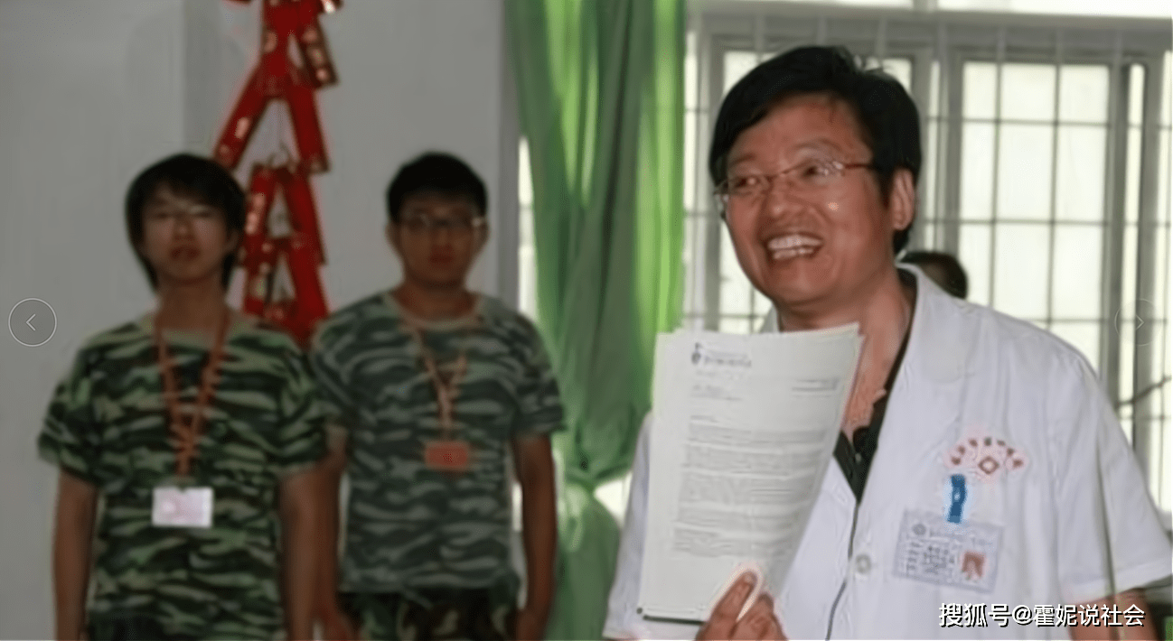 杨永信:电击网瘾少年,被卫生部叫停,如今是精神病医院副院长_阿生