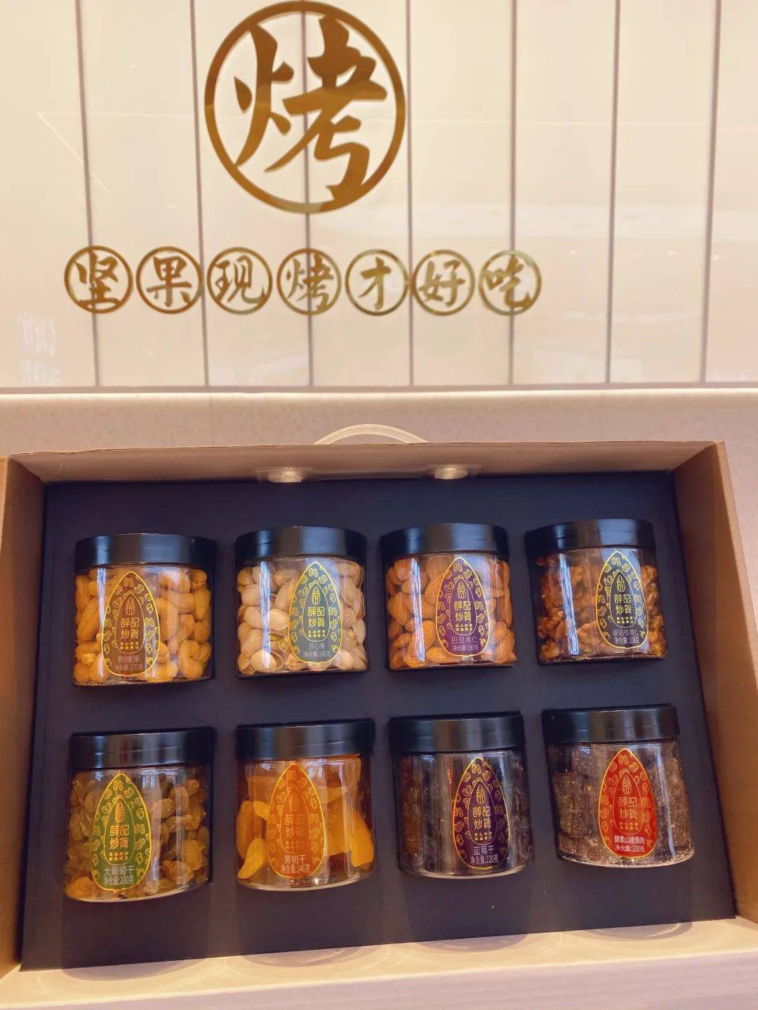 团圆佳节 | 薛记炒货中秋礼盒上线啦