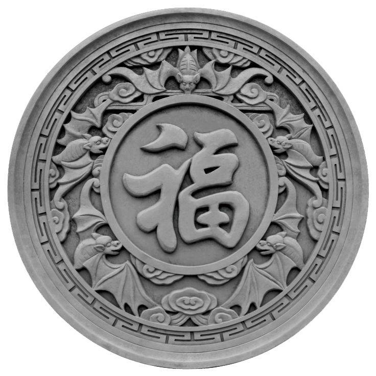 "五寿团福"砖雕的图案是五只蝙蝠围绕着一个福字,"蝙蝠"通"遍福",寓意