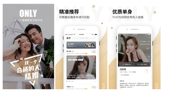 目前有哪些小众交友app推荐啊？