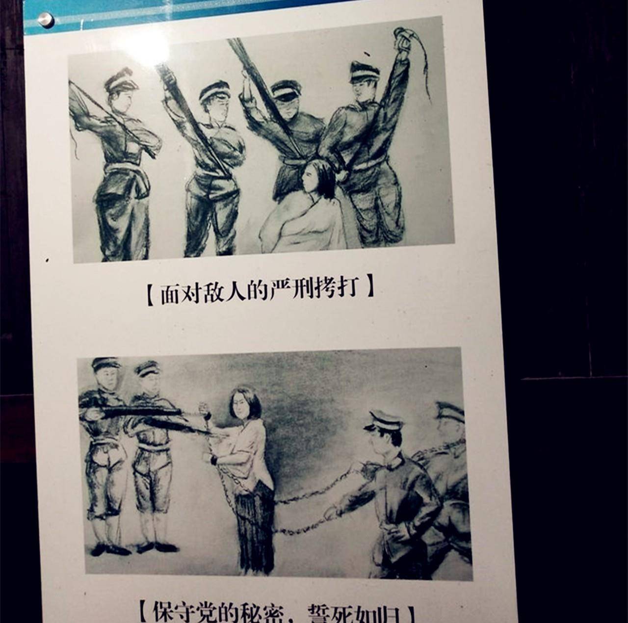 她,左眼被灌瞎右腿被壓斷女兒被毒死,仍堅貞不屈,壽長101歲_帥驚白