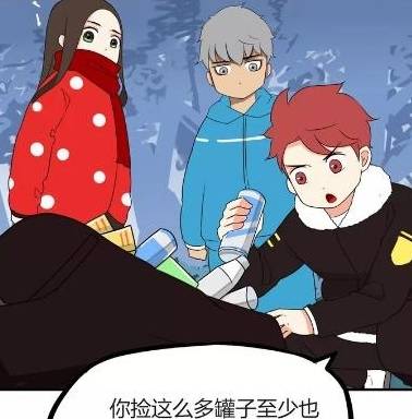 贫穷父女:大冬天出门捡垃圾,富二代就是喜欢这个小村姑_小熙_瓶子