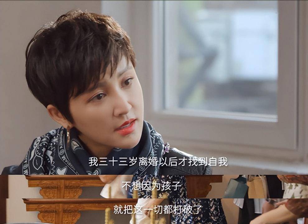 现代女性丧偶式婚姻,张歆艺全演出来了!