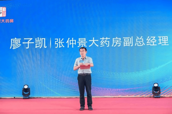 中国第五届OTC品牌宣传月社区健康行第一站——张仲景大药房站隆重举行！