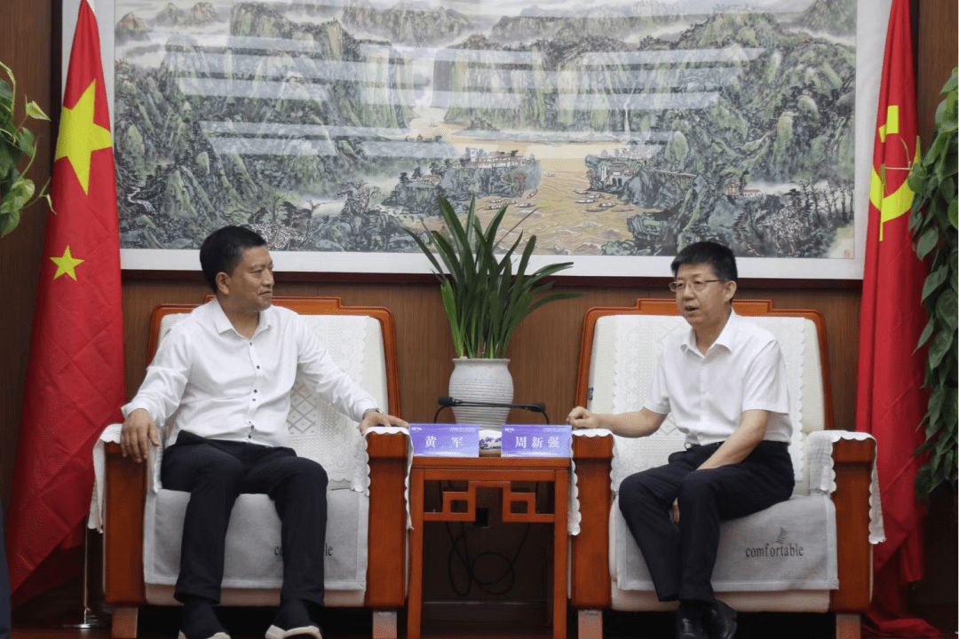 盐城市滨海县副县长,沿海工业园党工委书记黄军一行考察陕西韩城_发展