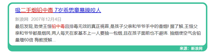 一岁多小孩常吃罐头造成铅中毒！6大铅源头,就藏在你身边