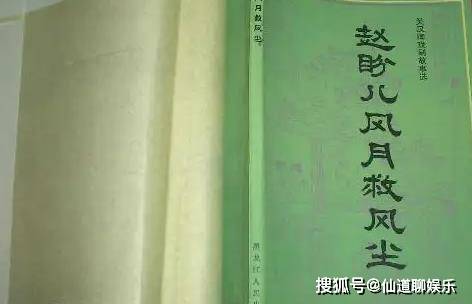 原创《梦华录》原著小说结局是怎样？《梦华录》剧情简介