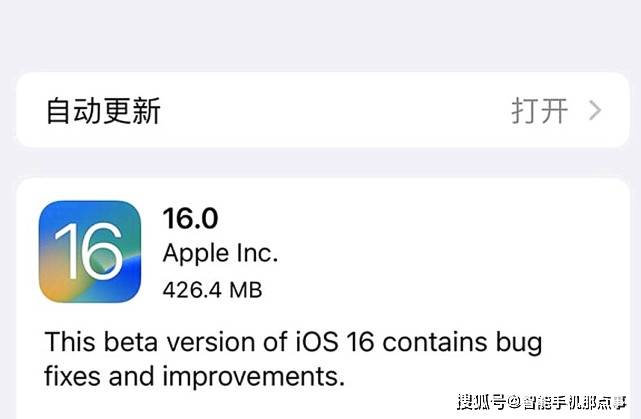 iOS16公测版Beta4值得升级吗？拿苹果13体验后说说优缺点插图3