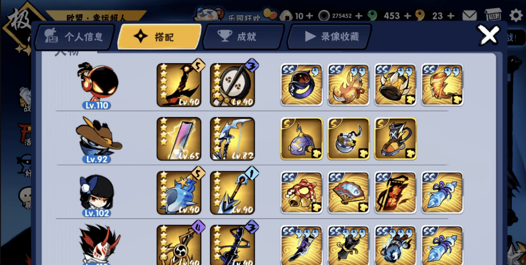 忍者必须死3萌新闭眼入的零氪宝物顶级运营攻略_小黑_围巾_号角