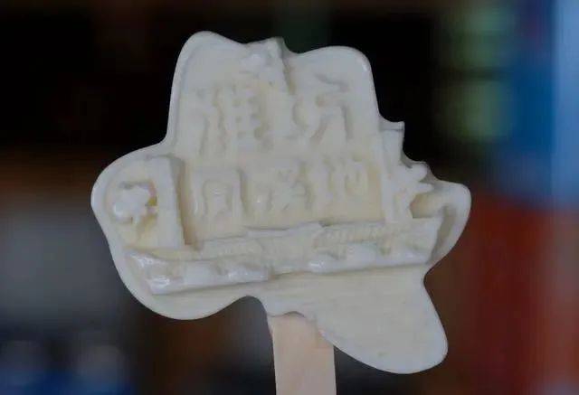 山东这些文创雪糕你吃过没?_古商城_丑钺_来源