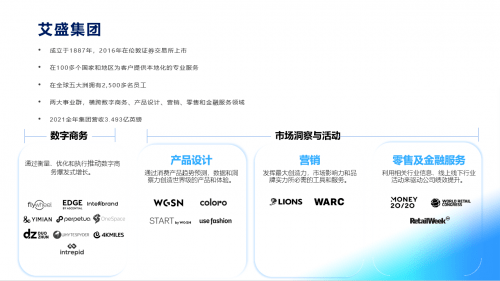 泛亚电竞官方入口|4KMILES正式加入艾盛集团 助力中国品牌赢得全球市场先机(图1)