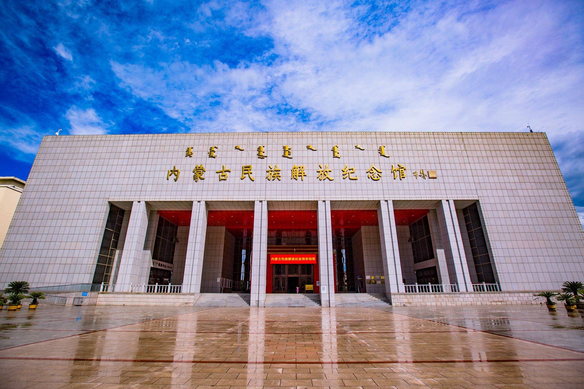 内蒙古民族解放纪念馆，走进历史长河，这里是研学游的好去处