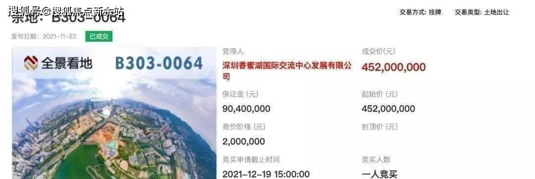 深圳「富通九曜公馆」最新更新,介绍—官网发布—售楼中心—电话_手机搜狐网