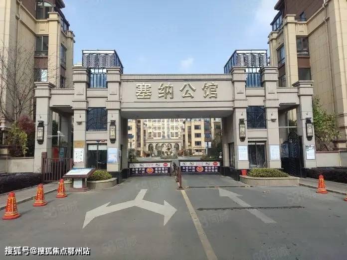 塞纳公馆丨嘉善塞纳公馆售楼处欢迎您丨官方网站—塞纳公馆_楼盘详情