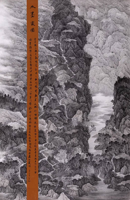 国画名家丨王玉山:用传统笔墨绘就新时代画卷_中国美协_作品展_全国