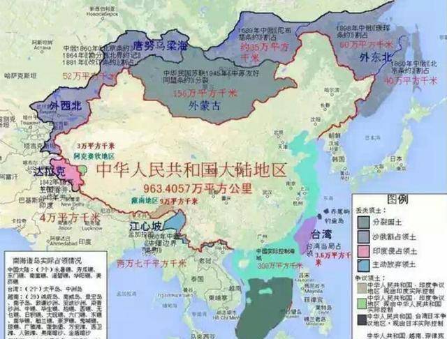 “领土”苏联解体后，为何有四个国家向我国归还领土呢？原因只有四个字