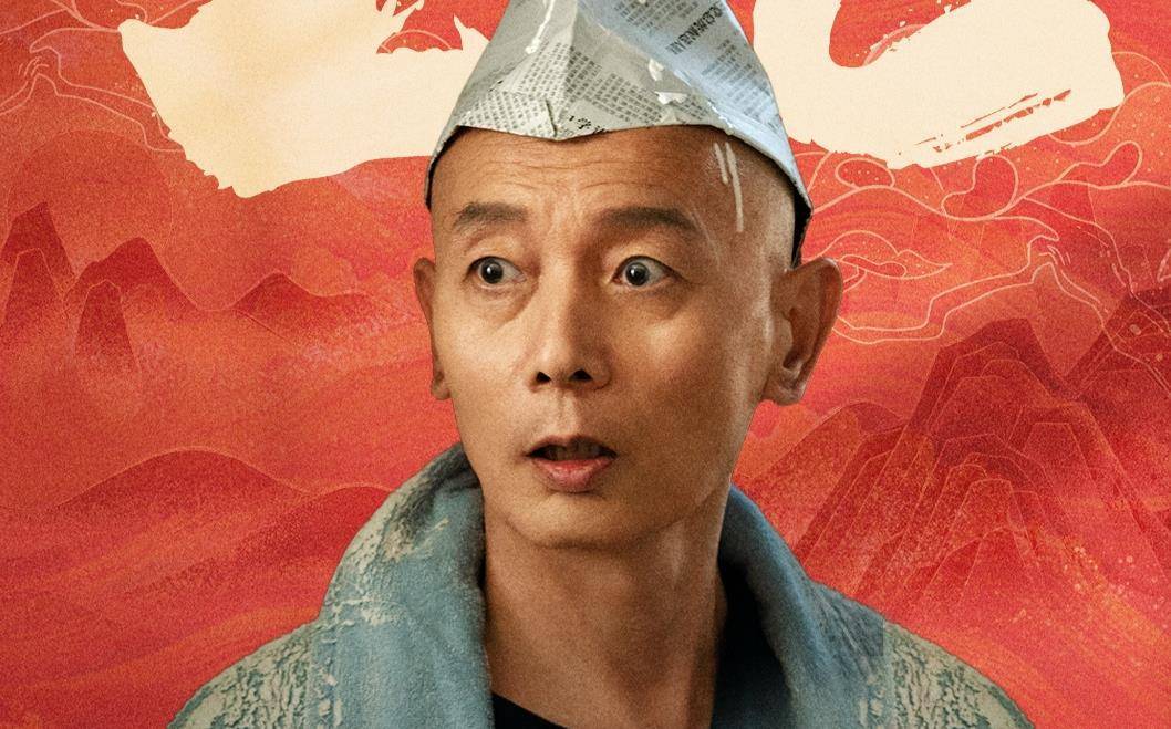 《我和我的家乡》它们俩才是这部电影的最大赢家!_直播_黄渤_网络