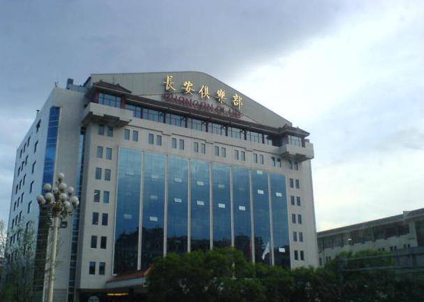 几年间,她先后投资5亿元兴建了丽苑公寓,总投资20亿元兴建了利山大厦