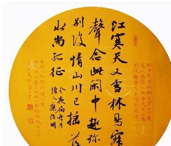 "兰亭奖"中我最服他,应该没人反对吧_张文佑_书法_作品