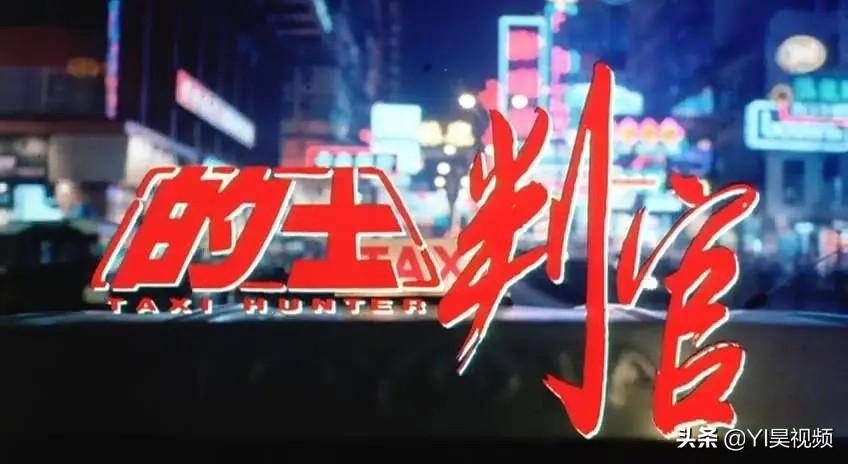 邱礼涛少有的写实电影《的士判官》,不知道大家有没有看过_手机搜狐网