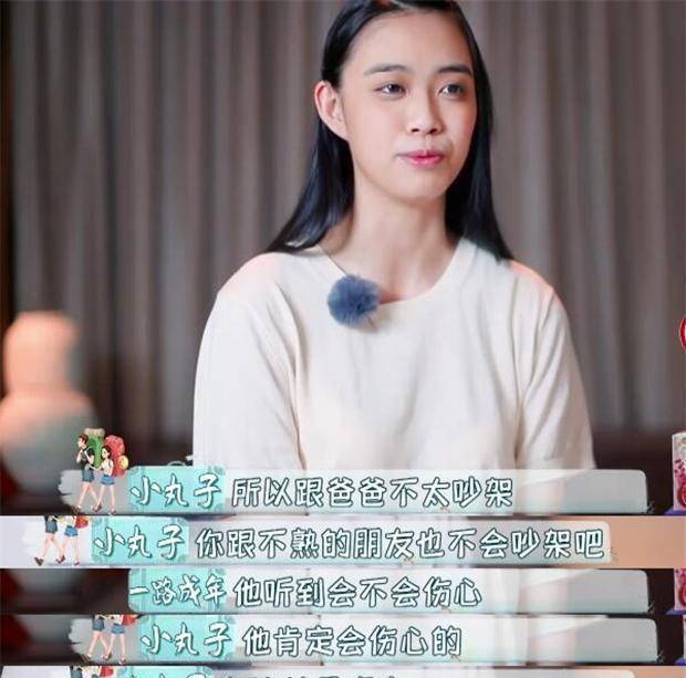 原创信不知道女儿在哪个班,从未参加过家长会,苏婕坦言和爸爸不熟