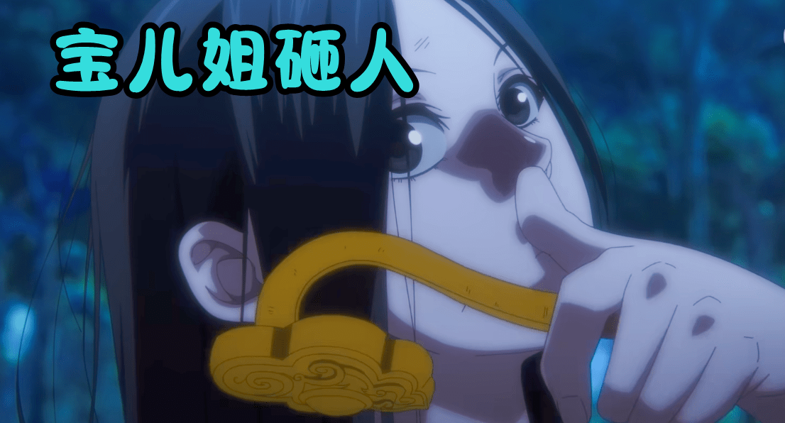 一人之下5:王震球降服暴躁萝莉,第1个临时工陨落,宝儿姐被盯上_刘五魁_对手_结果