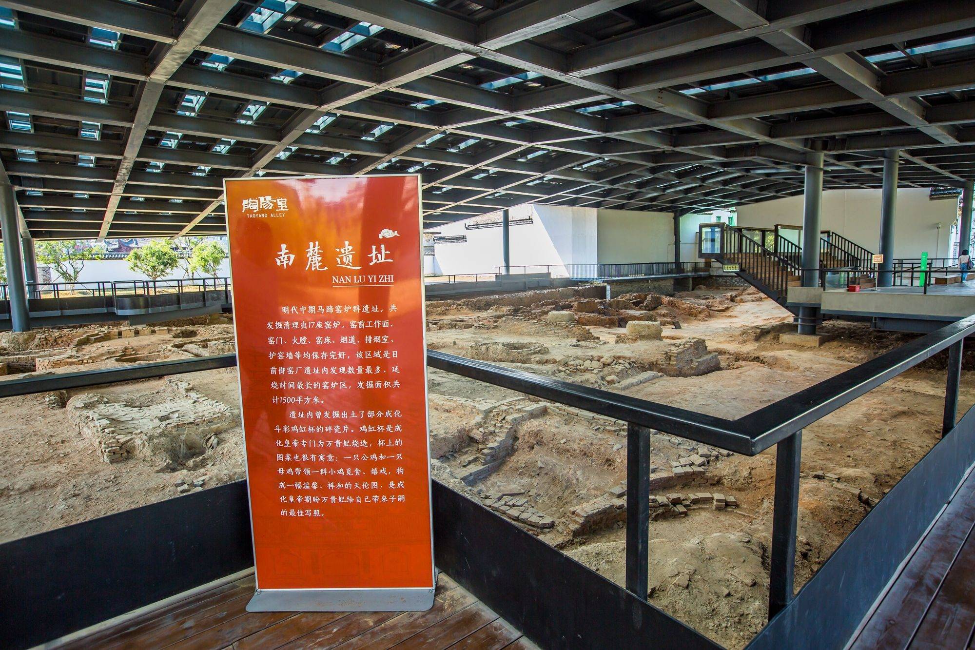 景德镇御窑厂国家考古遗迹公园,历史悠久,这里的瓷片充满了故事_遗址