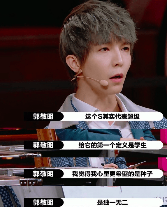 郭敬明有啥资格跟陈凯歌同起同坐?