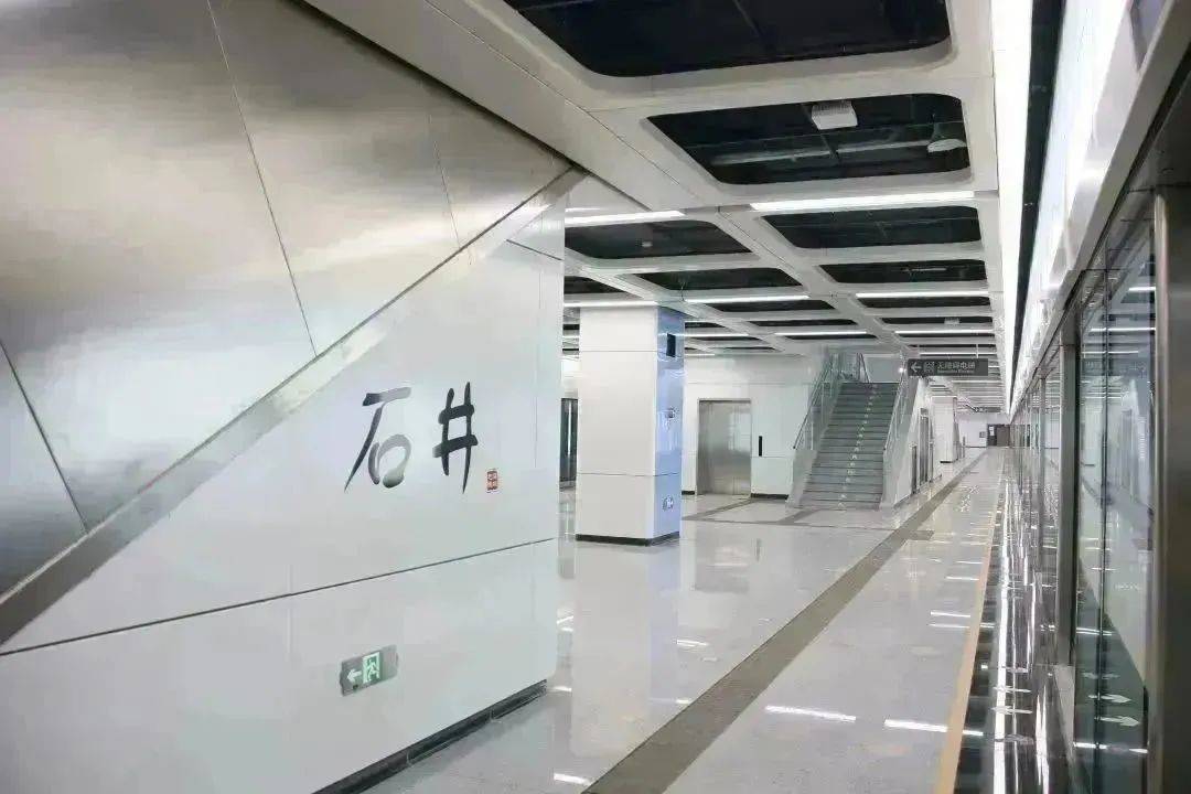 石井站为标准单柱站设计主题为新居exit出入口信息09石井站石井站