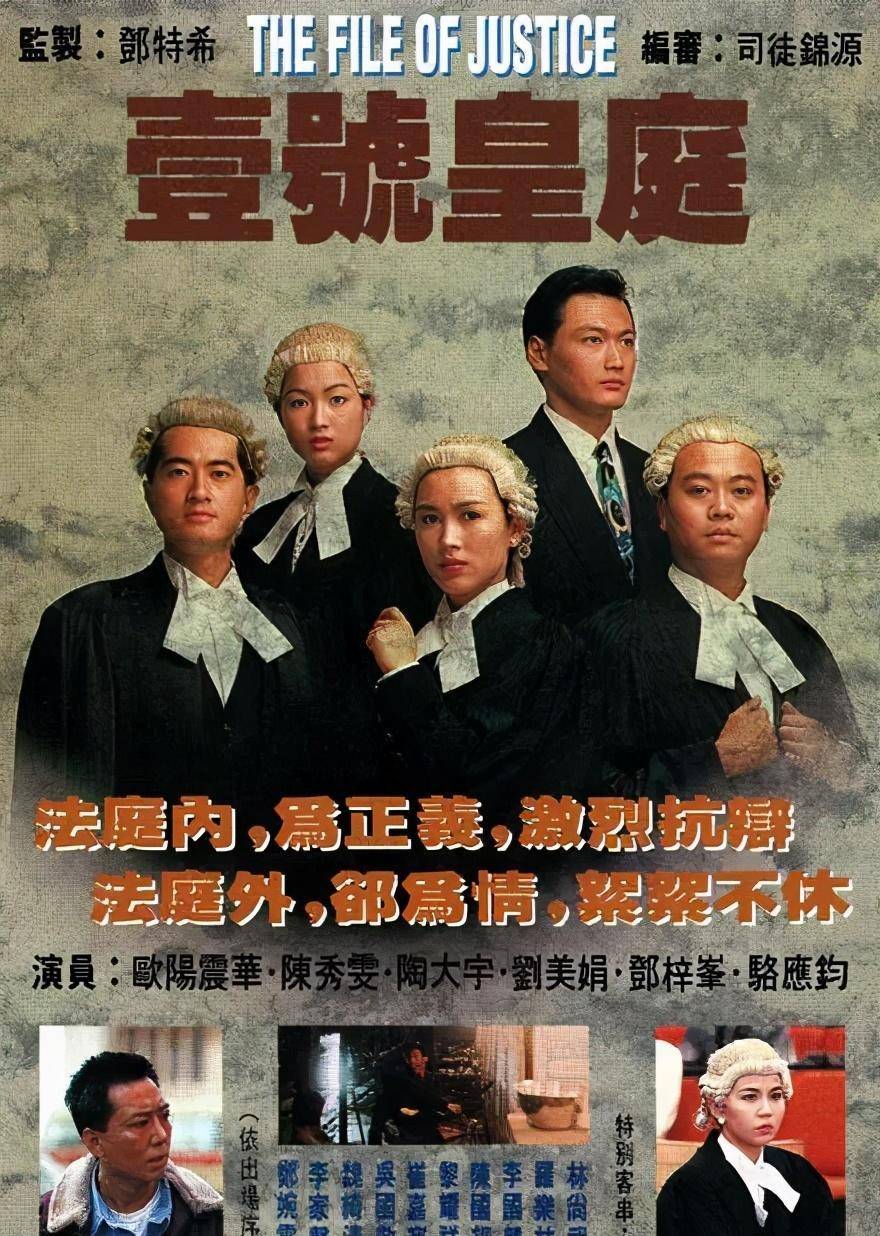 九十年代香港TVB历年平均收视率前三的电视剧，你最喜欢哪几部_搜狐网