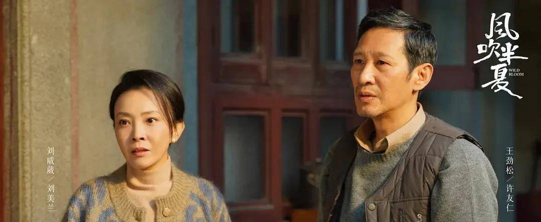 王劲松母亲因感染新冠去世，他曾在《风吹半夏》中饰演赵丽颖父亲