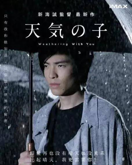 “雨神”到底有多神？细数那些年萧敬腾“降过”的雨 演唱会 北京 降雨