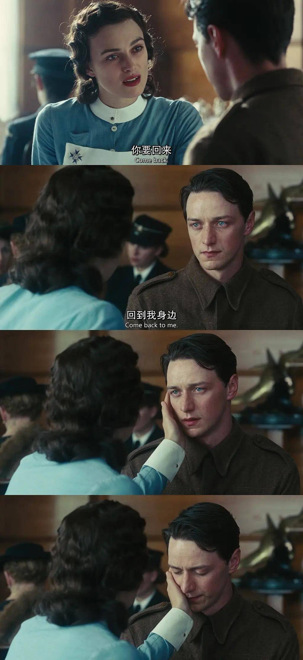 升学的机会而选择成为一名军队医务人员,想以此来减轻自己的罪恶感