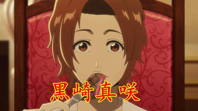 死神血战篇:一护母亲身份揭露,纯血种灭却师,因蓝染和一心相遇_黑崎