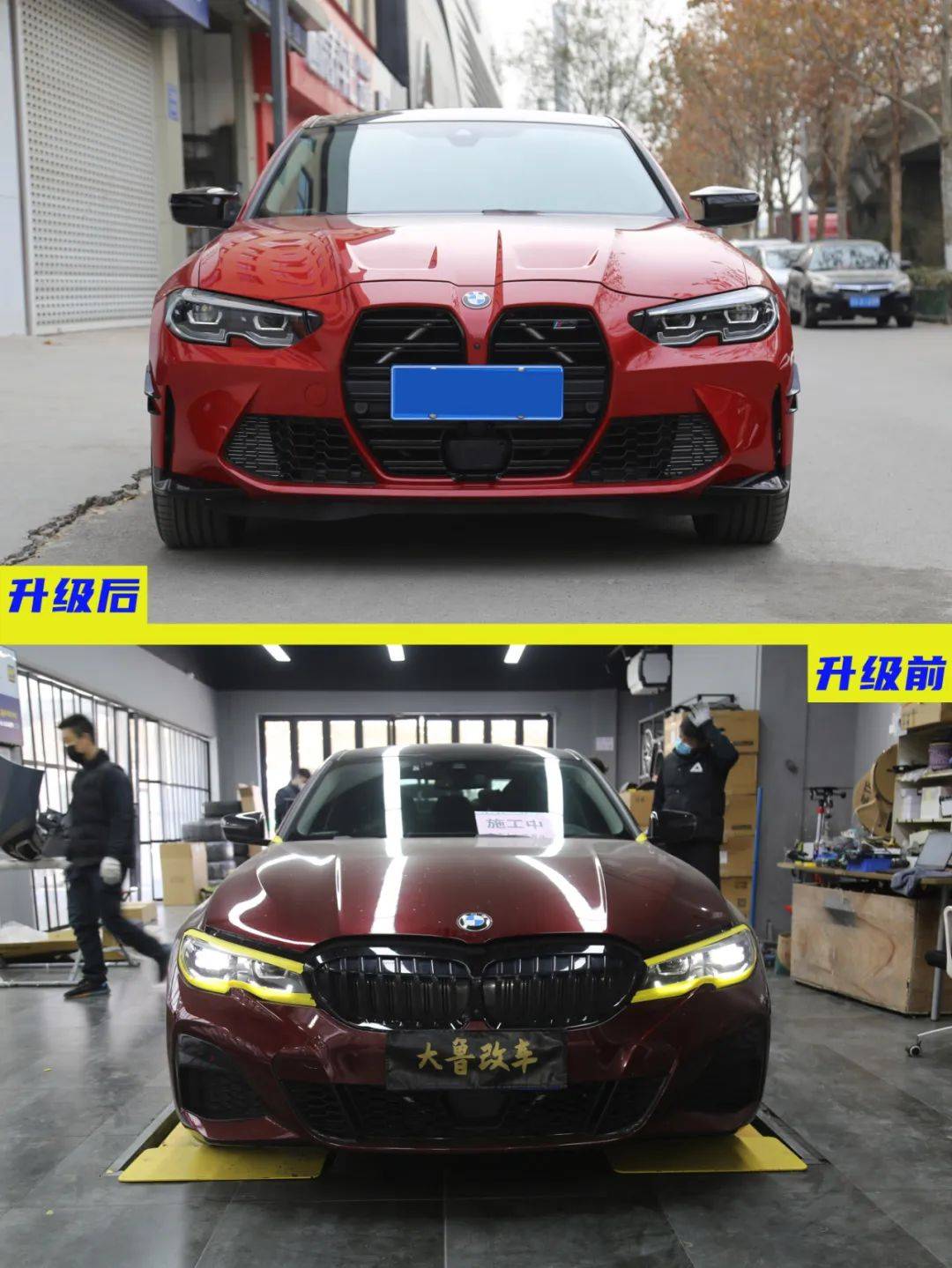 宝马三系升级m3外观 变身大鼻孔m3_搜狐汽车_搜狐网