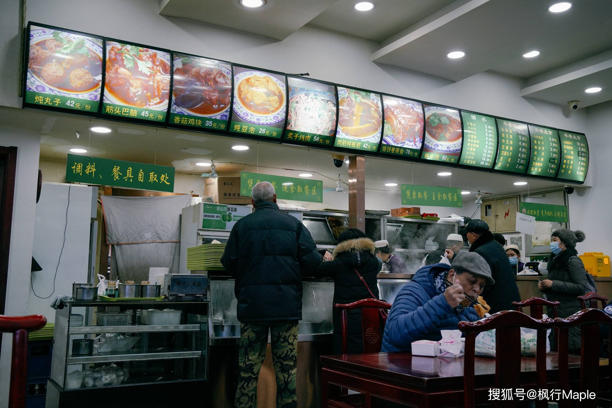 冬天难以抵抗的诱惑,老北京早餐的碳水王炸_丸子汤_老回回_豆面