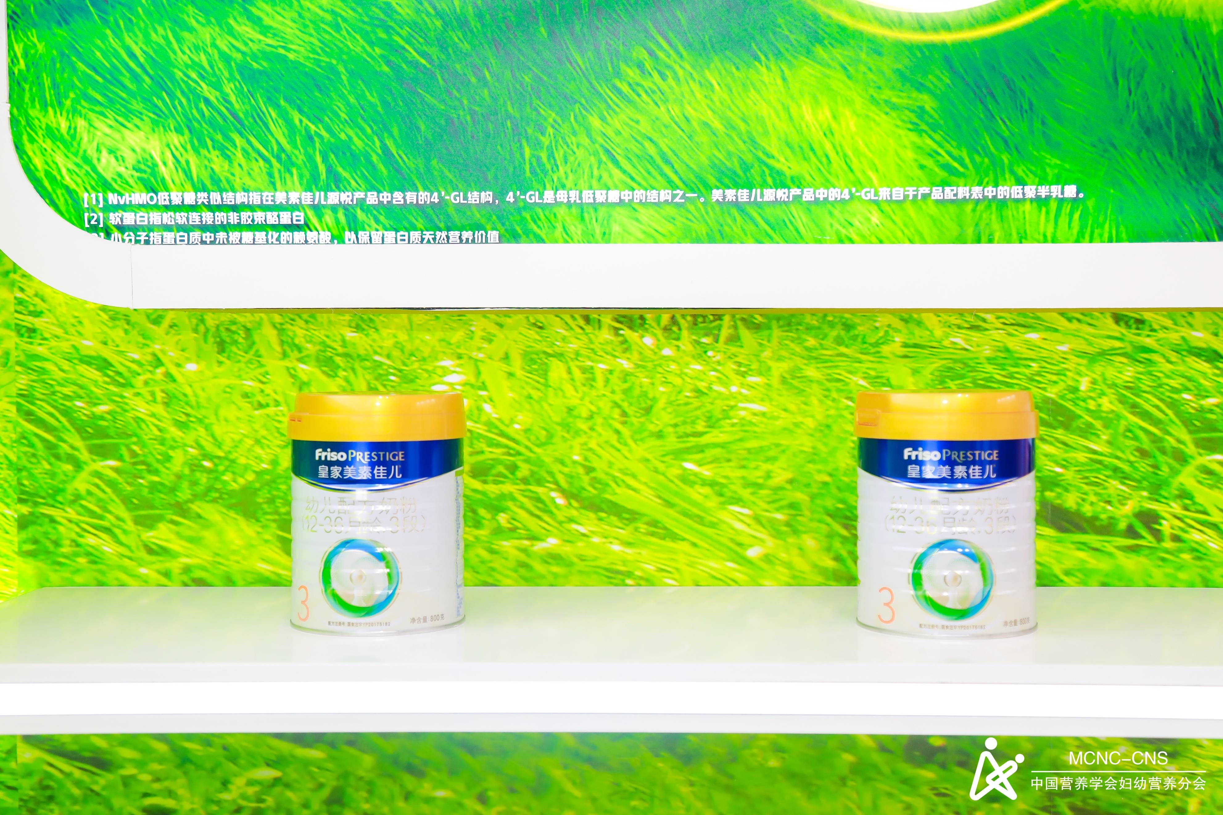 支持母乳成分科普,菲仕兰守护婴幼儿免疫健康_中国营养学会_妇幼_肠道