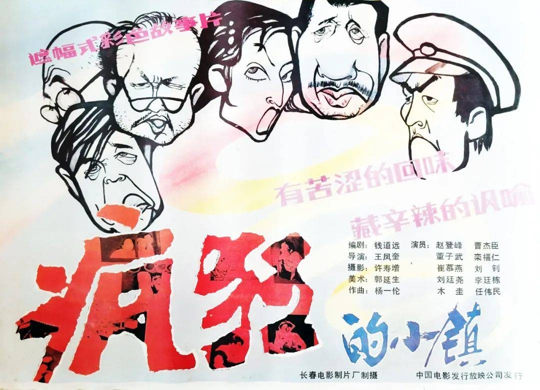 国产电影审查制度_求个国产黄片_大尺度国产电影