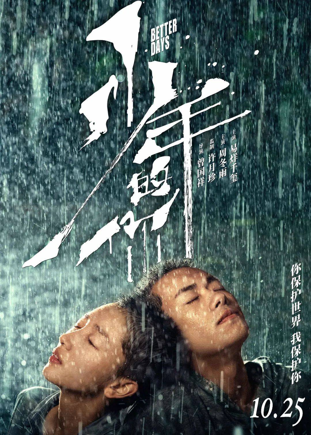 大尺度国产电影_求个国产黄片_国产电影审查制度