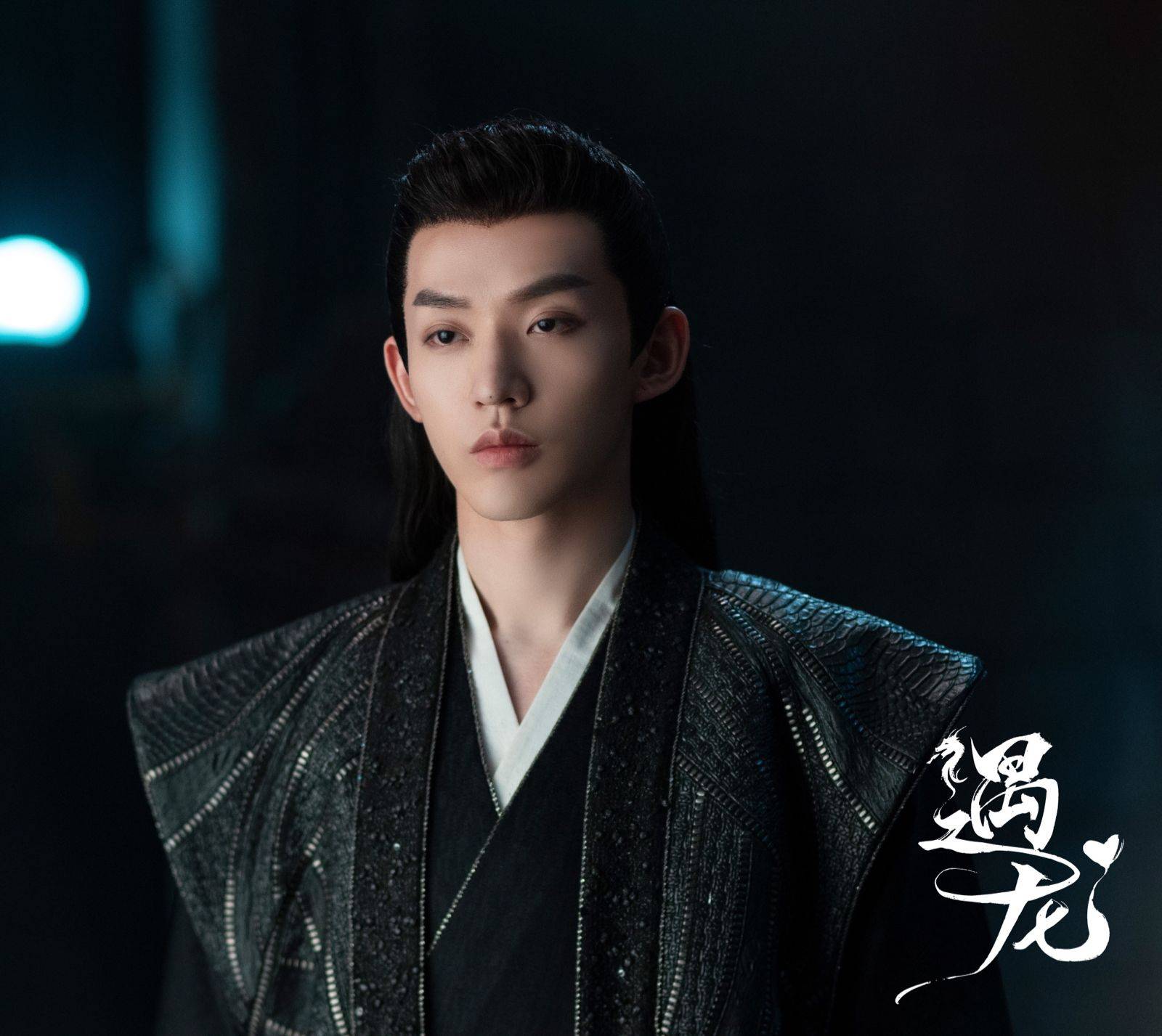 《遇龙》出道,长相帅气演技时尚,出道一年多收获百万粉_资源_古装_剧