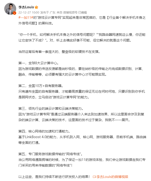 收集卡的时候也能打游戏了？