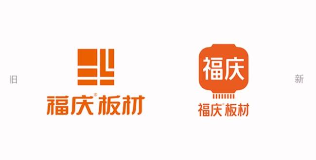 华与华为福庆板材打造新logo