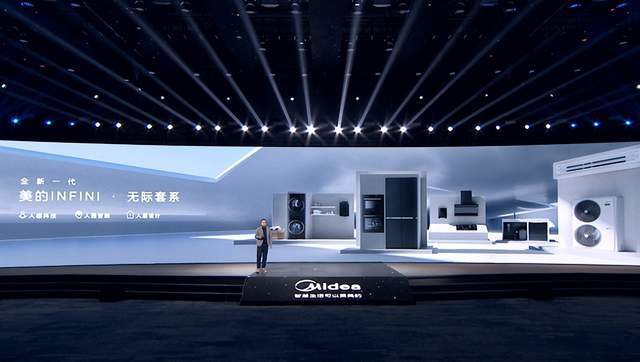 人感科技智见未来，美的发布全屋智能家电三大产品DNA及套系新品-家电圈官网