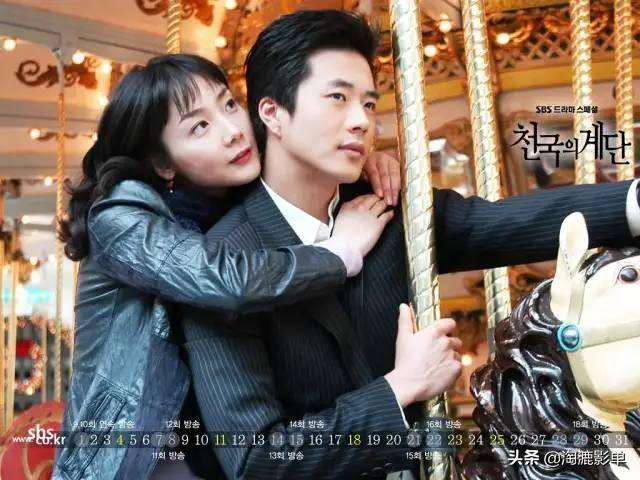 他又迎娶了女明星美罗,美罗带来了和前夫所生的一对儿女泰华(申铉俊