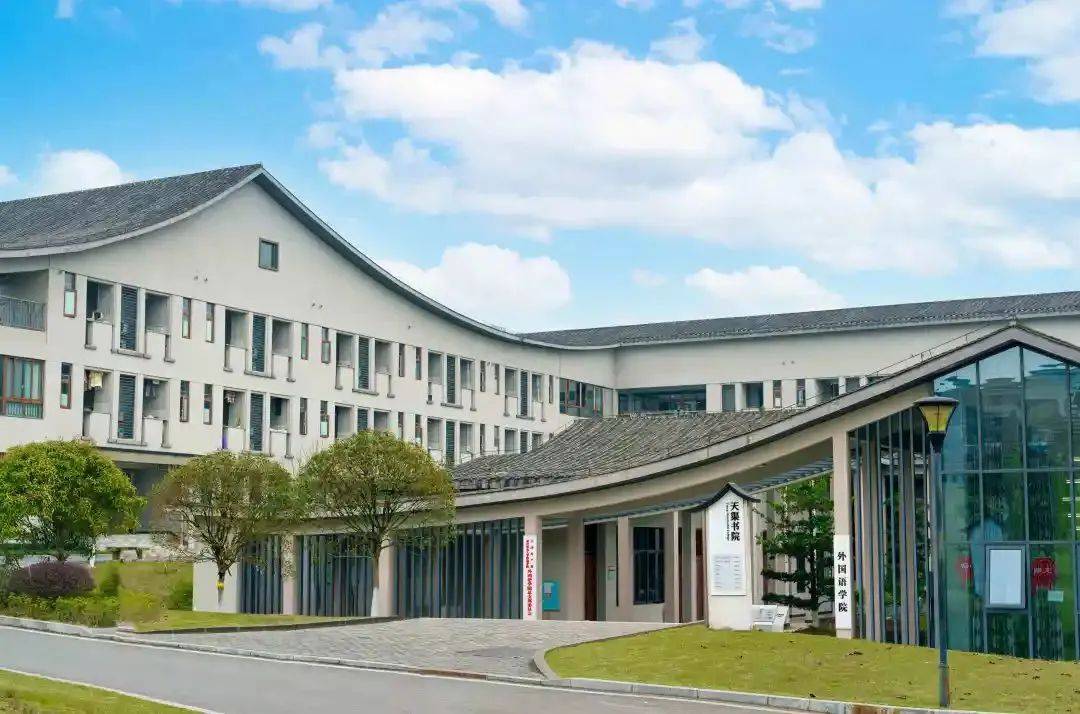 重庆移通学院校园图片